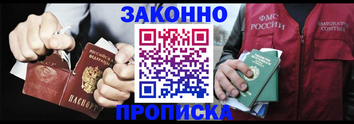 регистрация для дет. сада в Трубчевске